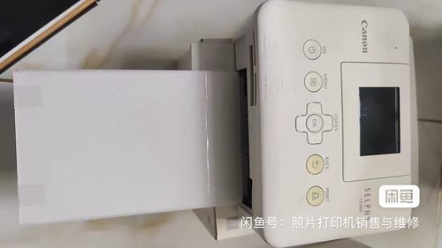 佳能照片打印机cp400-cp800通用6寸三d打印相纸盒