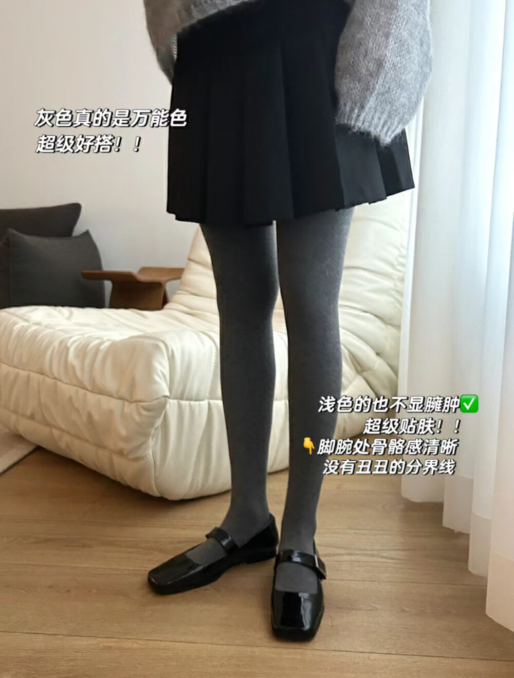 早春无绒薄款瘦腿显瘦弹力高腰打底裤袜黑色灰色女性遮肉紧身裤子
