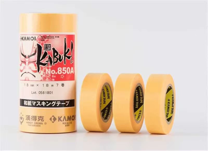 汉得克850高粘美纹纸耐高温不掉胶1.8和3公分都有支持批发