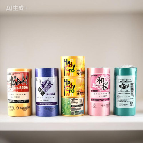 鸭井汉得克和纸胶带850A分色分漆用汽车喷漆烤漆装修油工弱粘胶带
