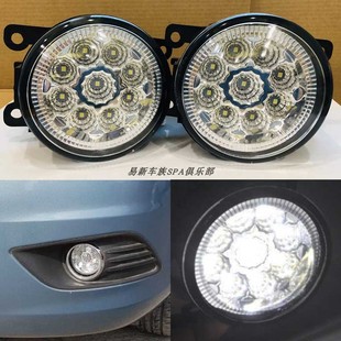 适用改装福特经典福克斯新嘉年华福睿斯翼搏翼博防雾灯前杠灯LED