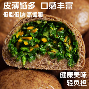 粗粮菜团子粗杂粮荞麦包子低脂代餐馒头黄金玉米窝营养早餐半成品