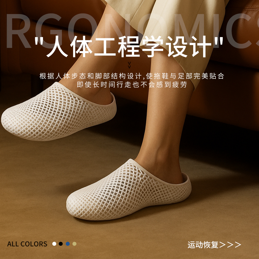 3D打印运动恢复拖鞋男女士2025新款室内家居外穿户外情侣科技拖鞋
