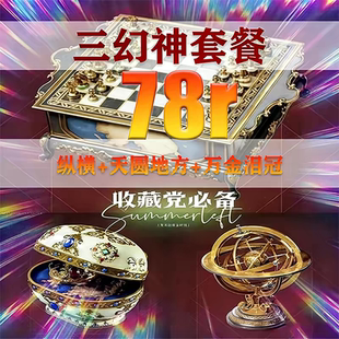 三角洲行动大红纵横撞车收集者万金撞车天元 地方巴克什三幻神油锅