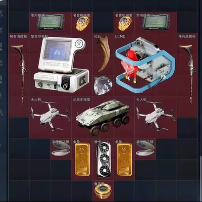 三角洲行动大红撞车包带包赔