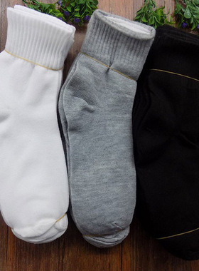 A003 男袜中筒袜春秋薄款男士袜白色灰色黑色纯色运动休闲袜便宜