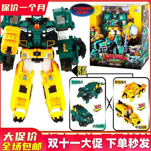 雷暴战神量子战队之恐龙守护第二季玩具变形合体机器人儿童玩具