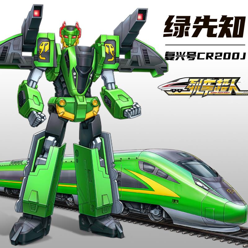 正版列车超人天焰高铁火车复兴号DF4B型内燃机车儿童三合体玩具套