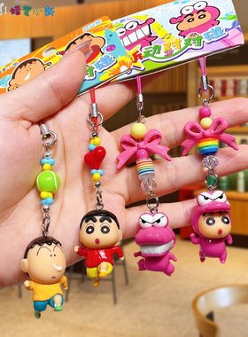 正版卡通蜡笔小新创意钥匙扣手机链挂件动漫周边书包小挂饰礼品