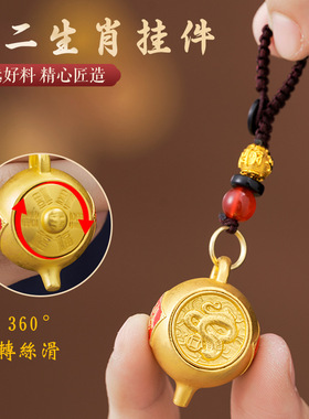 十二生肖转转把把壶钥匙扣日进斗金挂件随身零钱包挂饰 生肖转转