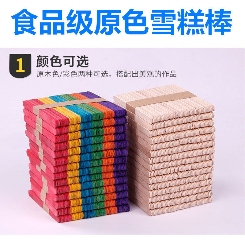 Model house works Building blocks mould recommend Popsicle sticks manual Jigsaw puzzle pupil Chips Chalet cold drink Ice cream sticksin the Play mode/Anime/Periphery/cos/Board games , Modeling tools/Accessories supplies  category - from Buy2taobao.com to provide professional Taobao agent buy service