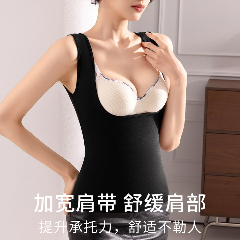 托胸保暖背心吊带加绒加厚秋冬季女士加大加肥打底衫内衣防寒马甲