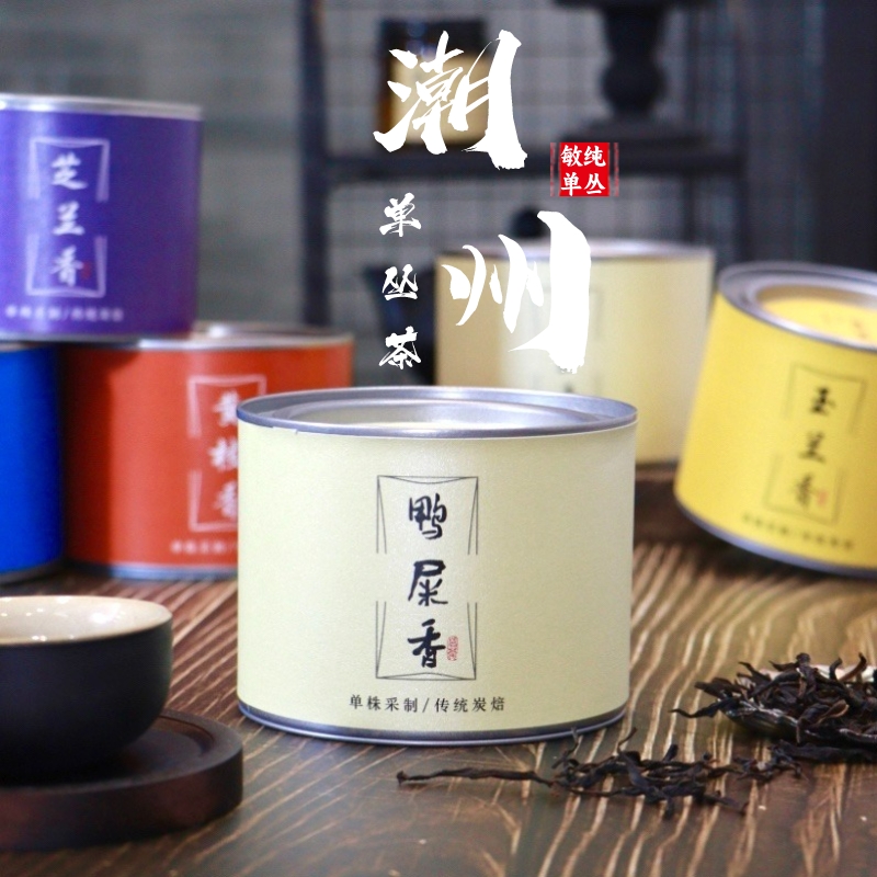 凤凰单枞六大香型品鉴小罐装50g