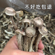 鹿茸菇干货500g 包邮 特级鹿茸菌无硫新鲜煲汤古田脆脆菇蘑姑干香菇