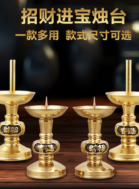 铜烛台室内佛堂供奉财神酥油灯蜡烛底座食用香油长明灯盏铜碗油灯