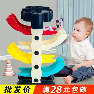 儿童益智竞速滑翔趣味轨道车汽车滑道拆装螺母滑翔车玩具货源批发
