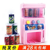 儿童过家家玩具仿真投币饮料自动售卖售货机礼物地摊货源批发