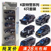 合金汽车模型迷你小汽车仿真套装 军事警车消防车玩具地摊货源批