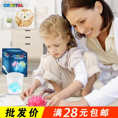 儿童科学化学实验水晶种植DIY试验套装亲子共学水晶生长培养批发