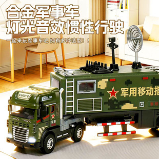 加大合金军事移动指挥车仿真声光模型声光可开门男孩儿童玩具车