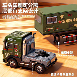 仿真军事移动指挥车39CM合金车身声光回力男孩军事迷玩具车礼物