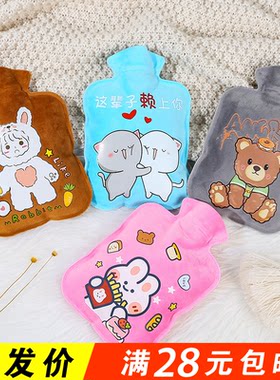 卡通毛绒热水袋暖水袋便携式注水迷你热敷学生暖肚子可爱暖手批发