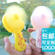 夏季 卡通手压小风扇幼儿园学生礼物地推活动礼品奖品手持手拿扇子