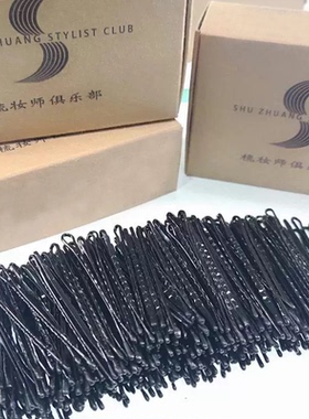 盘发一字夹波纹卡子 黑色小巧高弹性梳妆师俱乐部  超值约240个装