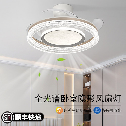 2026新款卧室灯现代简约风扇灯