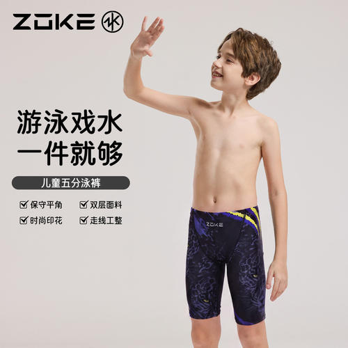 zoke训练五分泳裤青少年三角泳裤