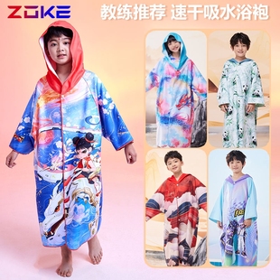 zoke洲克游泳浴袍儿童吸水速干冬季 外套青少年训练中大童温泉浴巾