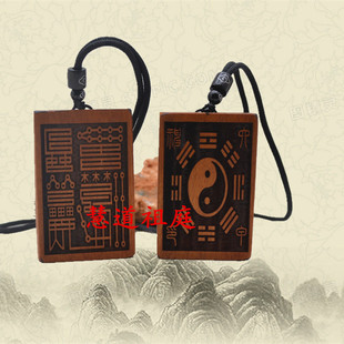 枣木老枣木六丁六甲吊坠六甲神印随身携带