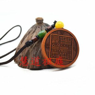 枣木吊坠符牌枣木六壬牌道法自然六甲神印双面吊牌