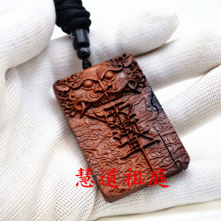 雷击枣木五路财神吊坠天师紫薇讳双面吊坠雷击木挂件佩饰