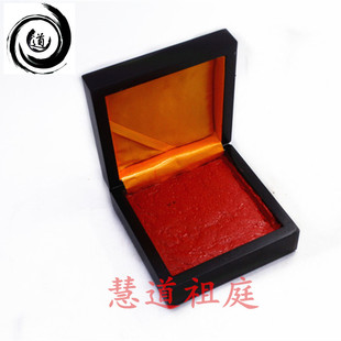 高端实木仿古镂空朱砂印泥诛砂高功印泥