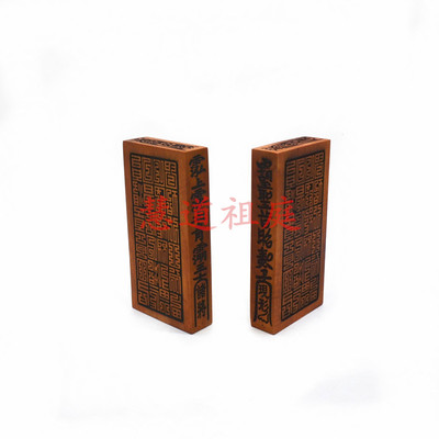 天罡龙印天罡令诸天神将现形诸神临坛令牌通天龙虎院枣木令牌
