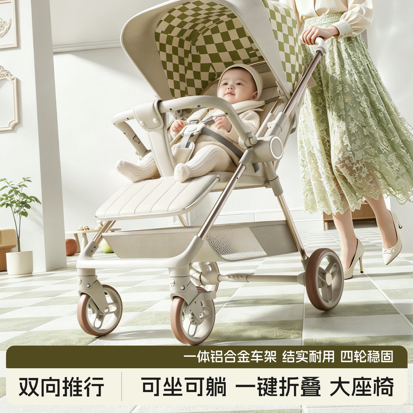 婴儿推车双向轻便一键折叠遛娃车