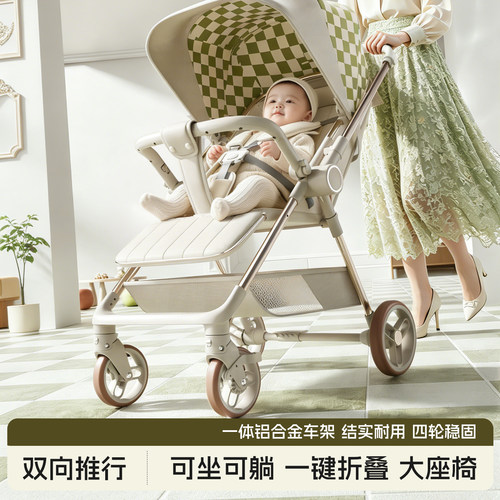 婴儿推车双向轻便一键折叠遛娃车