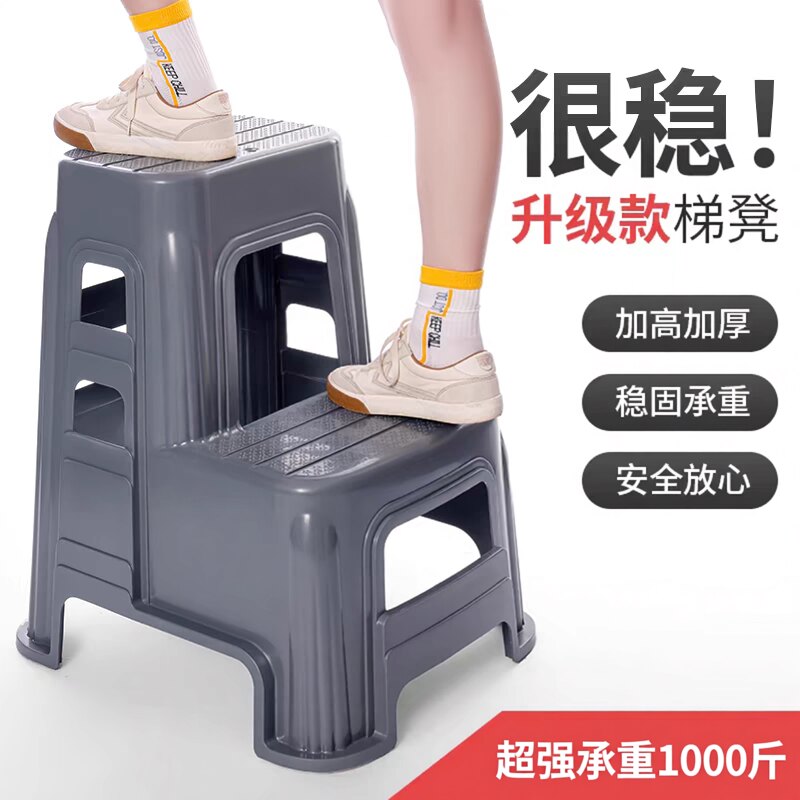 洗车梯凳登高凳家用高低凳洗车二步凳楼梯凳台阶梯脚踏凳美容凳
