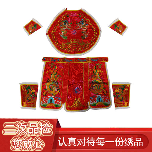 双龙乩童袍五营服饰苏绣跳童衣