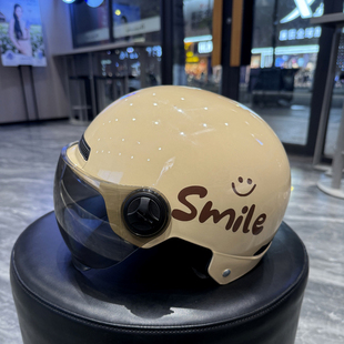 3c认证简约电动电瓶电动车头盔男女士笑脸四季通用夏天防晒安全帽