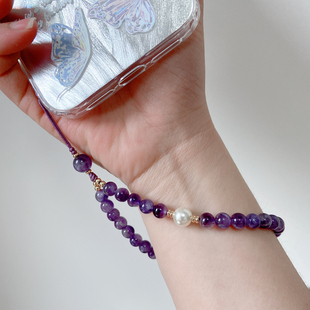 星黛天然梦幻紫水晶挂件手机挂绳链挂手腕款文艺挂饰中国风手机链