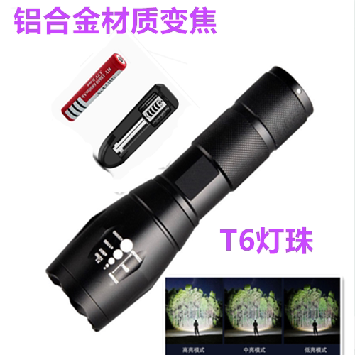 T6自行车灯夜骑强光调焦充电前灯