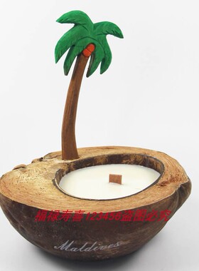 热卖马尔代夫旅游纪念品创意椰子壳香薰茉莉椰子柠檬香味道伴手礼