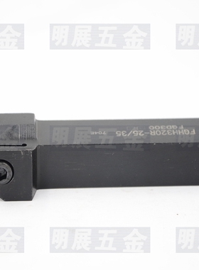 三支包邮单头端面槽刀FGHH320R-25/35-35/48-48/66装FMM/FGD300
