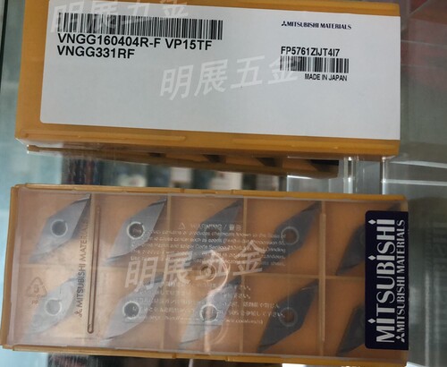 原装进口三菱VNGG160402R-F/VNGG160404R-F VP15TF数控车刀片