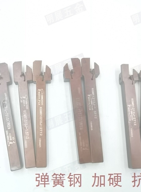 一支包邮弹簧钢KGMR/L1010/1212J-1.5/2/3装GMM刀片切槽切断刀杆