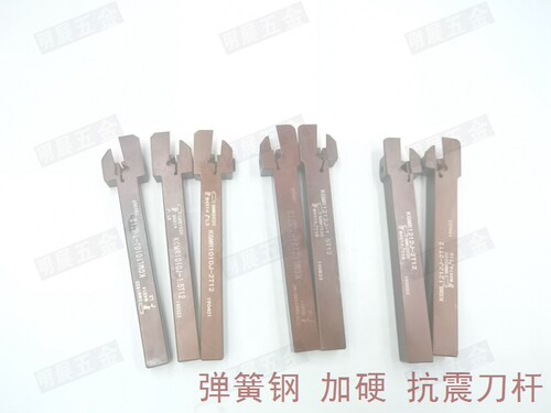 一支包邮弹簧钢KGMR/L1010/1212J-1.5/2/3装GMM刀片切槽切断刀杆