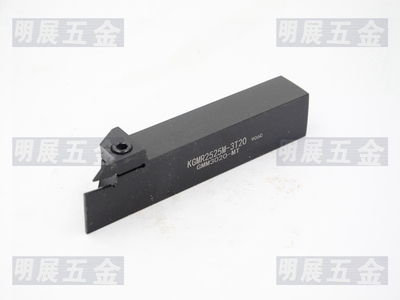 代替京瓷装GMM2020数控切断切槽车刀杆KGMR2525-2T17/3T20/4T20