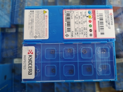 精车新款京瓷pr1225小孔高光刀片